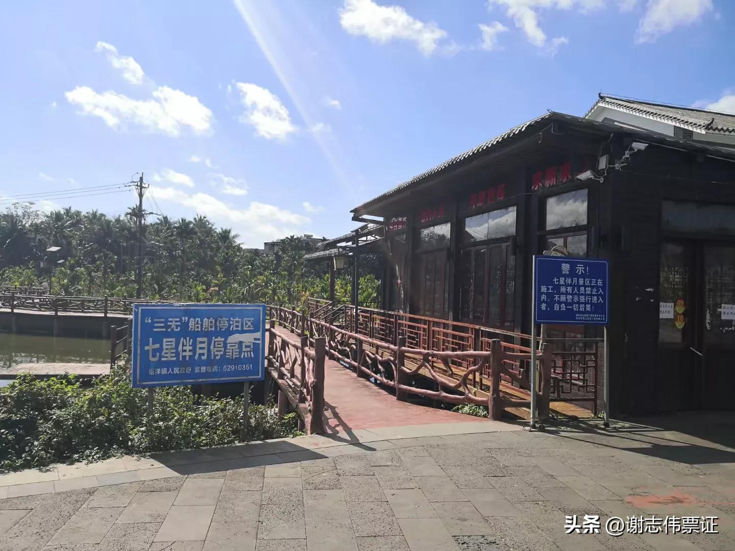 海南旅游起个时尚名字,带有海南特色的名字