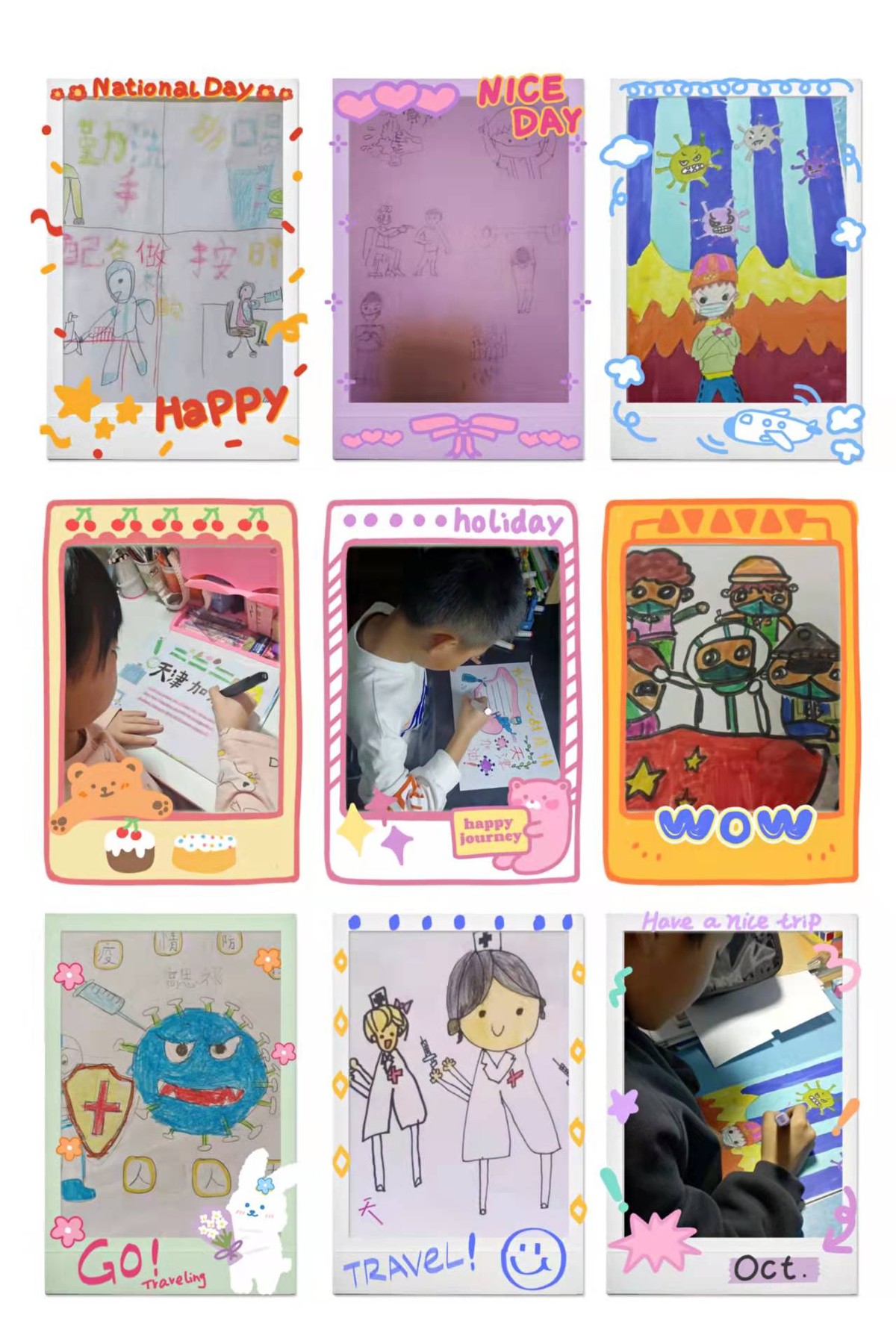 同心战疫共成长五育并举促双减,同心战疫情携手共成长教师感悟