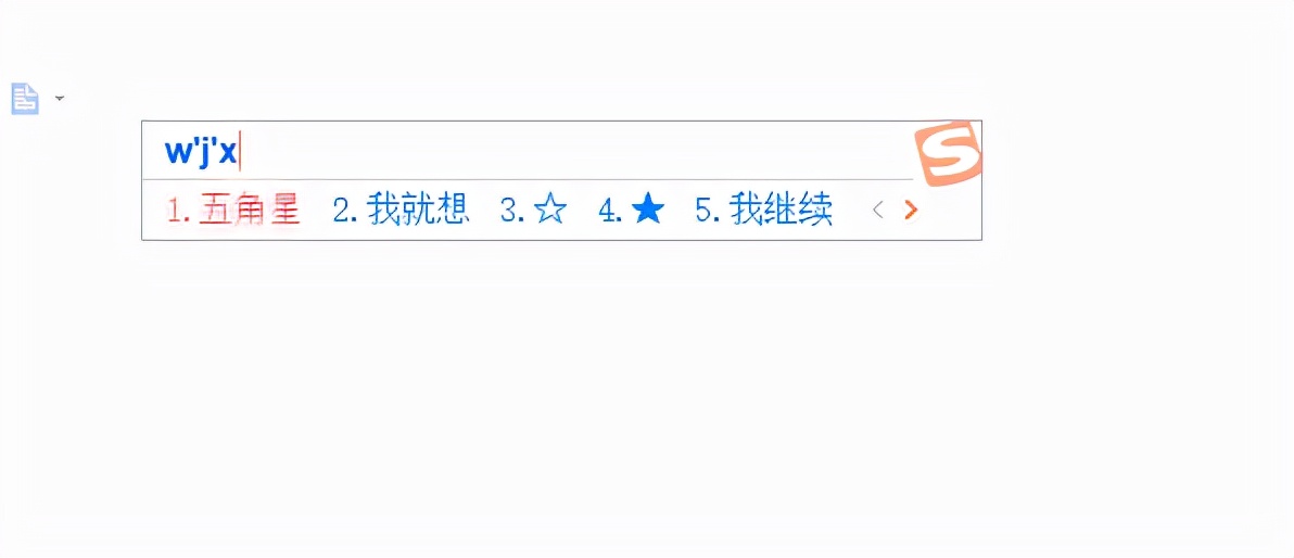 拼音不认识的字如何输入,遇到不认识的拼音怎么办