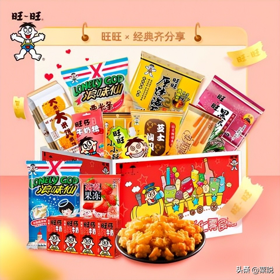 中国旺旺食品有限公司的视频,台湾旺旺企业