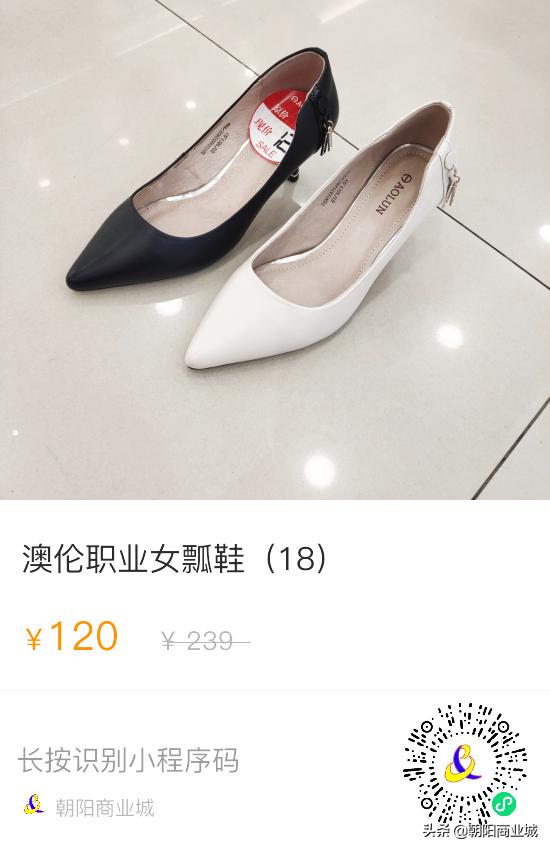 朝阳商业城年中大促,朝阳区清仓