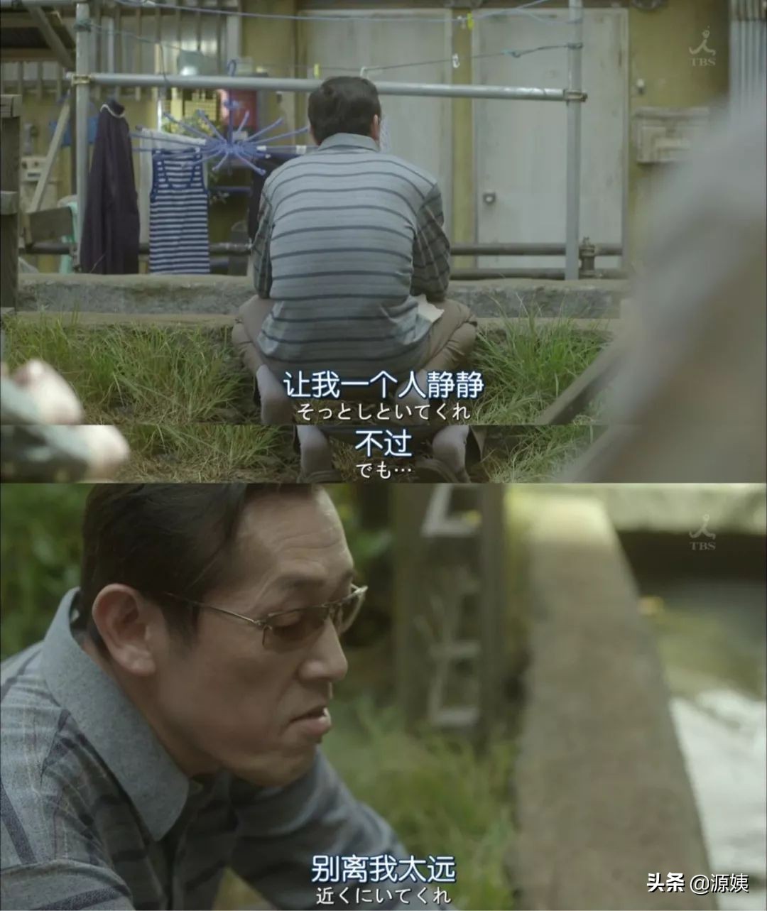 男人说需要空间和距离,男人说他需要空间