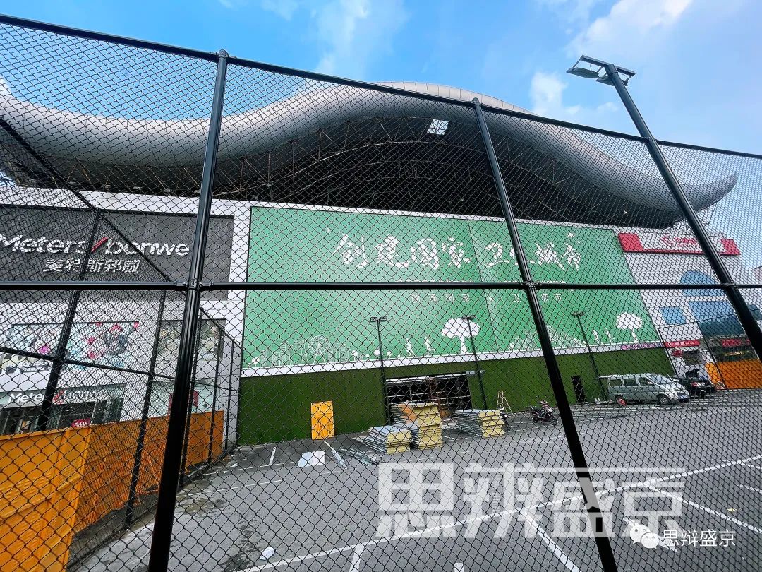 北京华联真的“开动”了？！网友畅想的SKP真的会来吗？