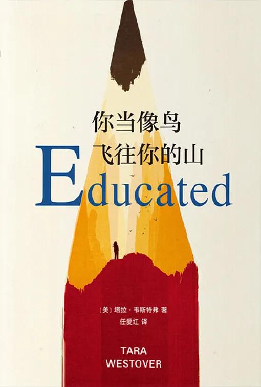 2019外国文学排行,外国文学名著书籍排行榜