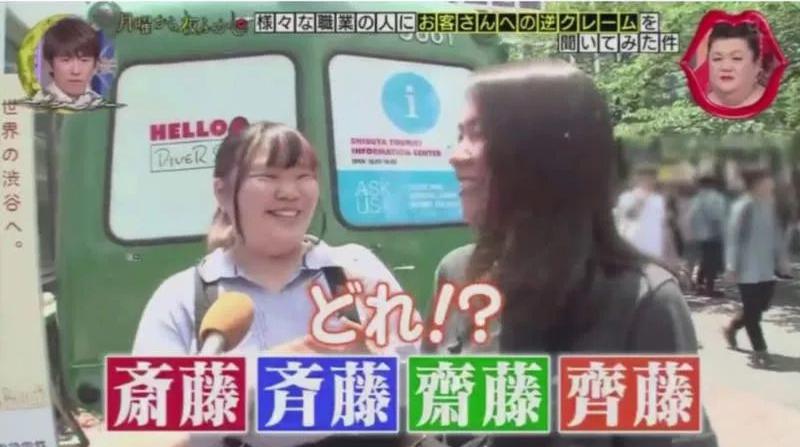 日本打工奇葩客人,去日本打工遇到哪些问题