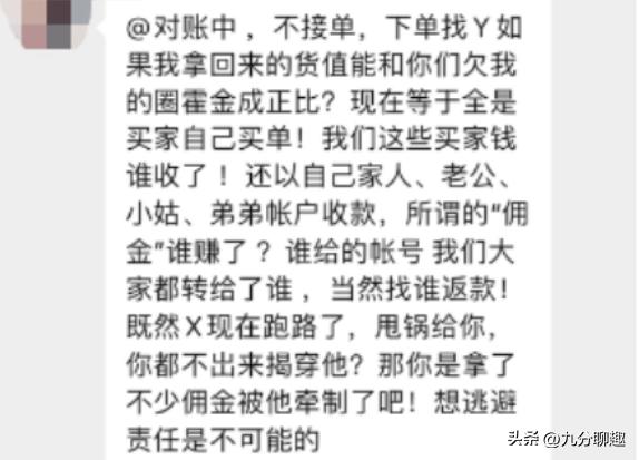 微信被骗5千元可以要回来吗,微信被骗数百元能追回来吗