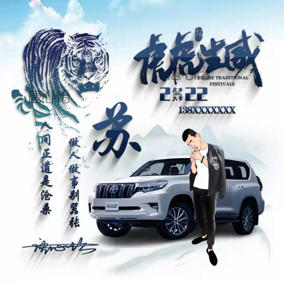 微信头像虎虎生威图片大全,独特的微信头像虎虎生威