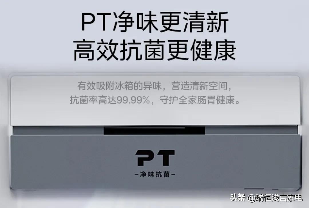 海尔冰箱和美的冰箱哪个质量更好,美的colmo冰箱与卡萨帝冰箱哪个好
