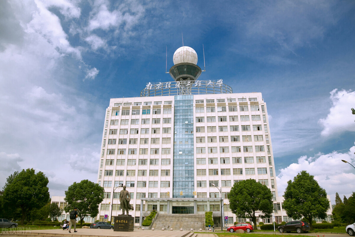 南京信息工程大学各种排名,南京信息工程大学国内排名