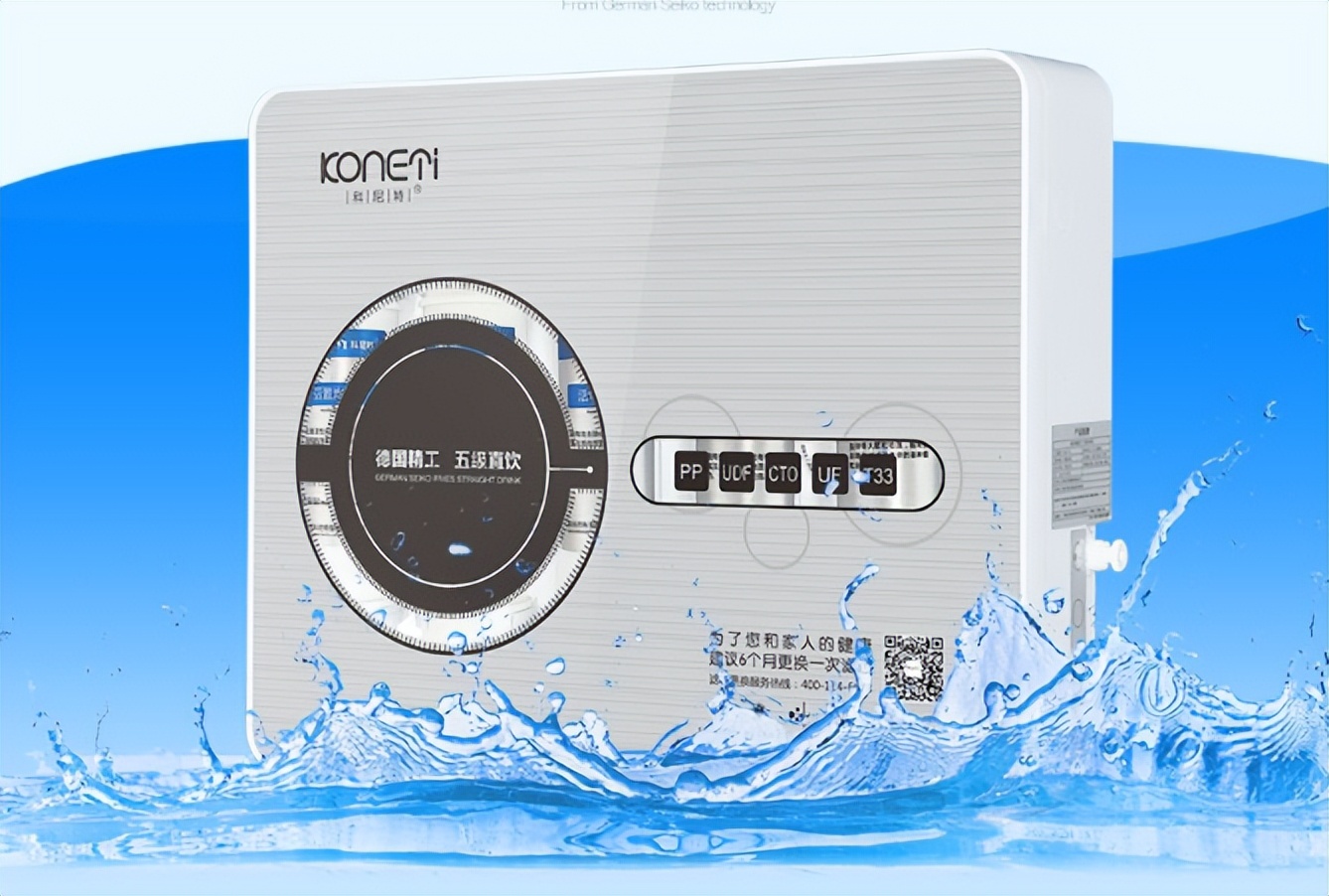 净水器什么品牌好和实惠,买净水器哪个品牌好又实惠