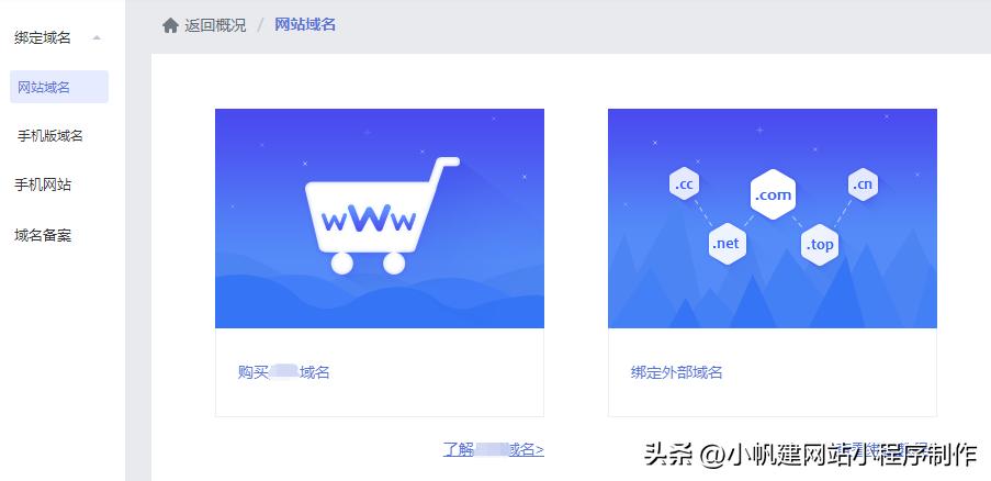 企业qq免费申请官网,要申请一个企业网址该怎样申请