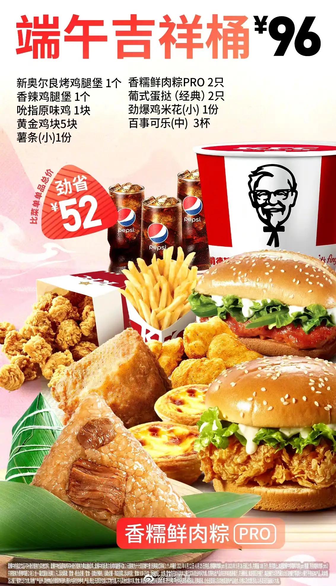 开一家肯德基一年赚多少钱,小县城开一家肯德基赚不赚钱