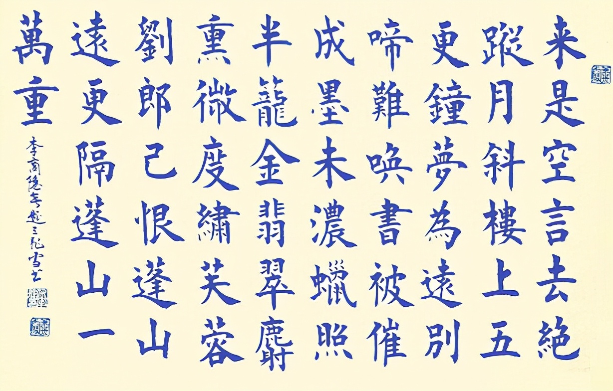 李商隐10首经典诗词作品集,李商隐最有名的20首诗及解释