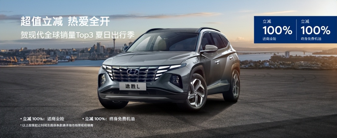 第五代途胜l8at的优点,第五代途胜l8at版测试视频