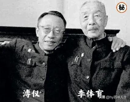 溥仪贴身侍卫与婉容偷情生子，不仅没被杀而且还白得四百块大洋！