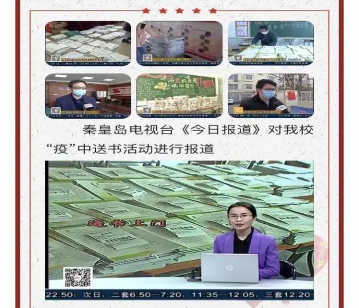 树人中学2022年报名时间,树人中学2024年招生通知