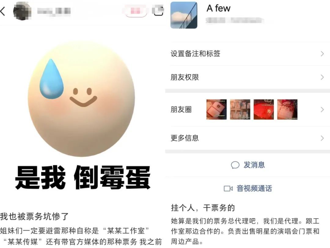 学生代理费用被坑咋办,学生代理兼职是真的么