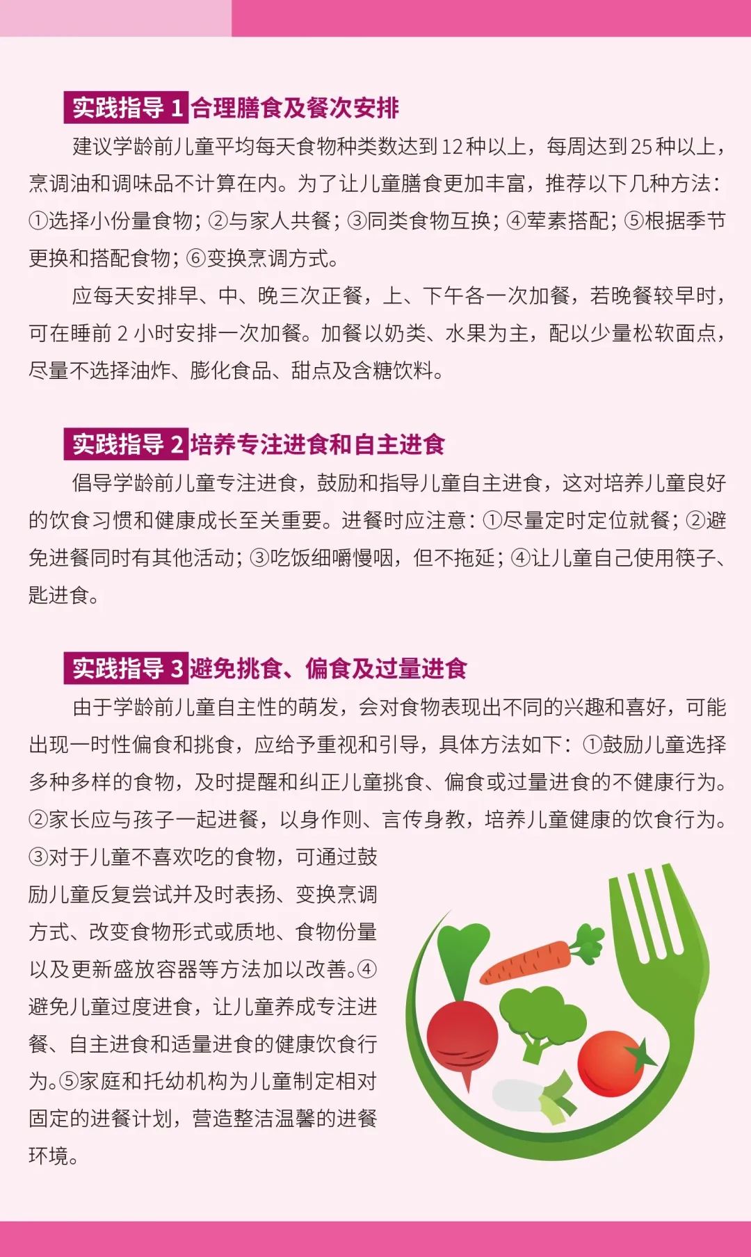 你家娃身高体重达标了吗,你家孩子身高达标了么视频