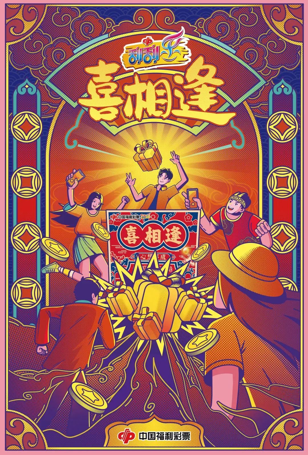 鎵竼璧疯埅濂嬪媷鍚戝墠,濂嬪媷鍓嶈鎵竼璧疯埅娆㈠簡鐩涘吀