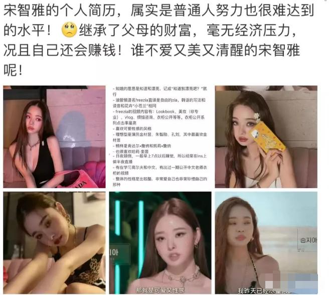 一条推广66w？这个韩国女网红凭啥？
