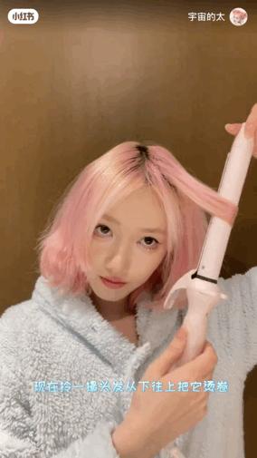 发型师教你如何在家打理头发,搞头发教程