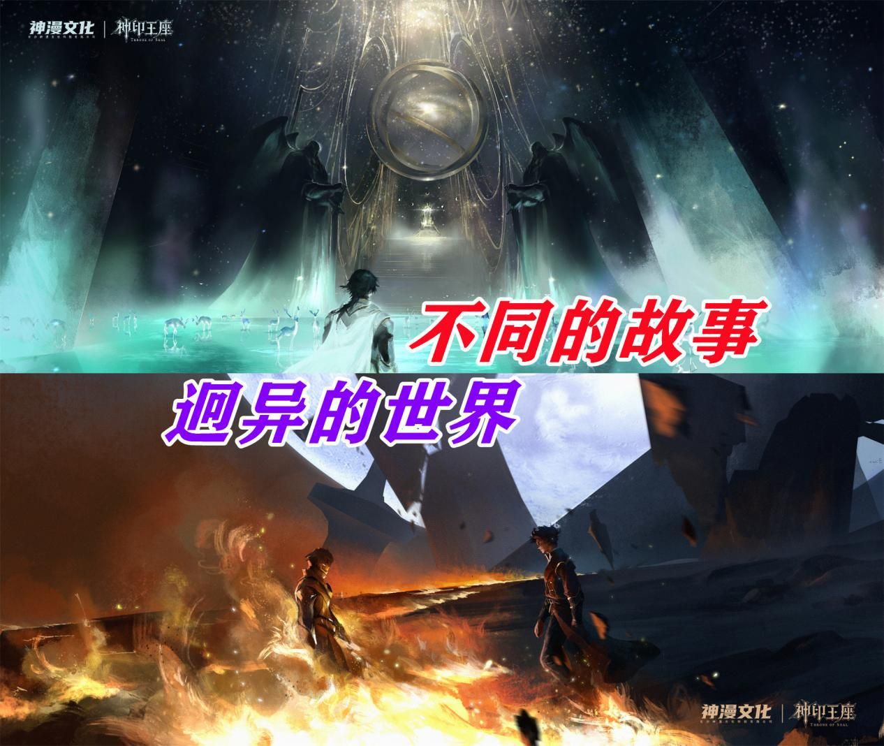 唐家三少要出斗罗大陆五吗,唐家三少神印王座第二部