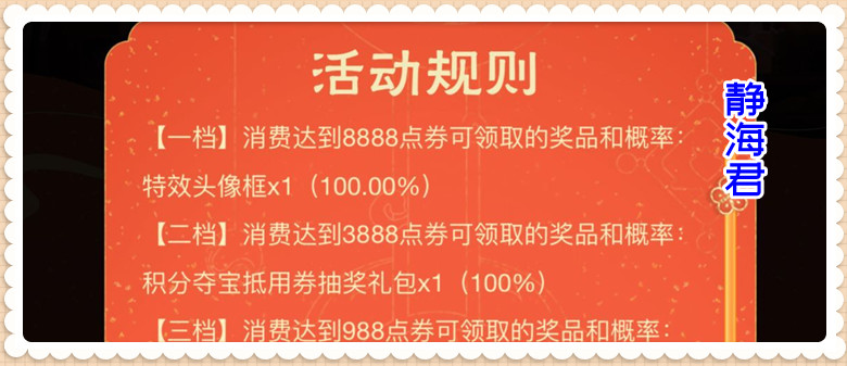 王者荣耀活动攻略大全详细,王者荣耀新活动怎么2选一个