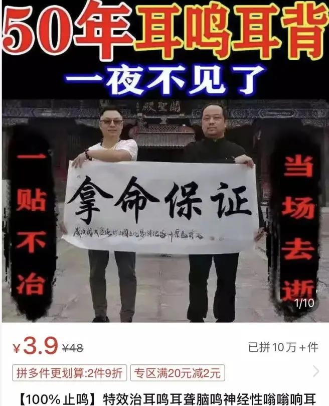 拼多多举报淘宝事件,拼多多盗用淘宝图会被投诉吗