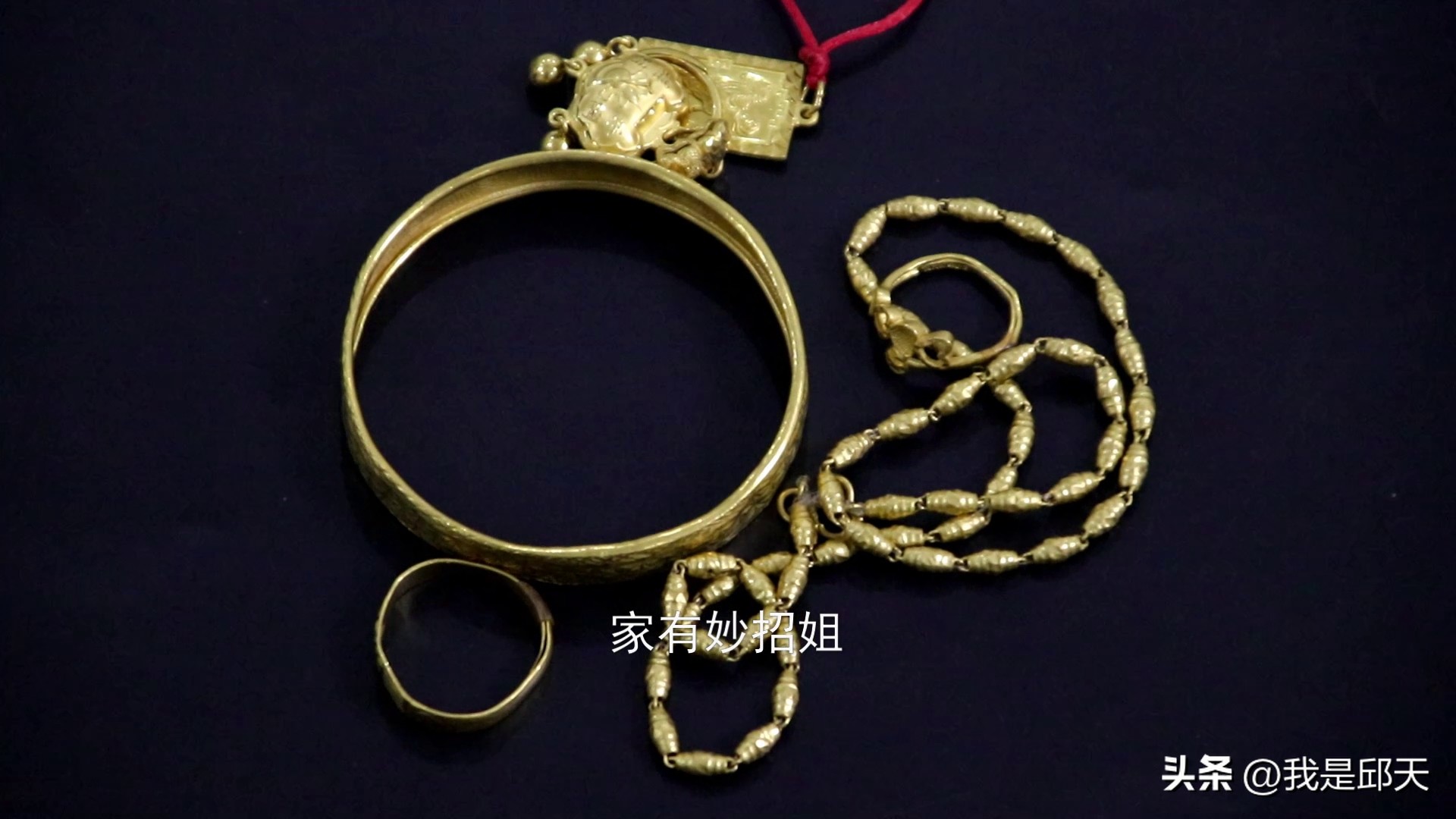 去买黄金辨别黄金真假的小妙招,买黄金真假难辨