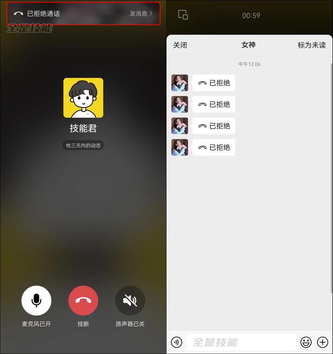 微信更新8.0.38最新版本功能,微信更新8.0.43最新版本功能