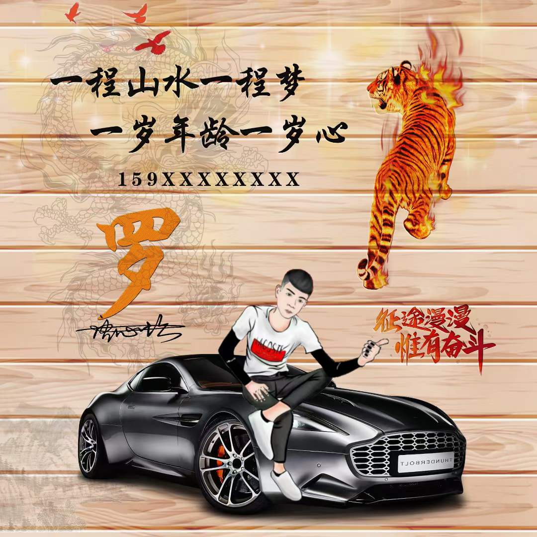 有个性的微信头像大气点儿,换一个有个性的微信头像