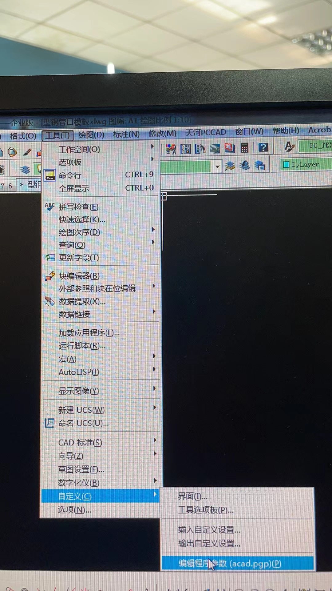 autocad快速绘制图例视频,如何提高autocad绘图速度
