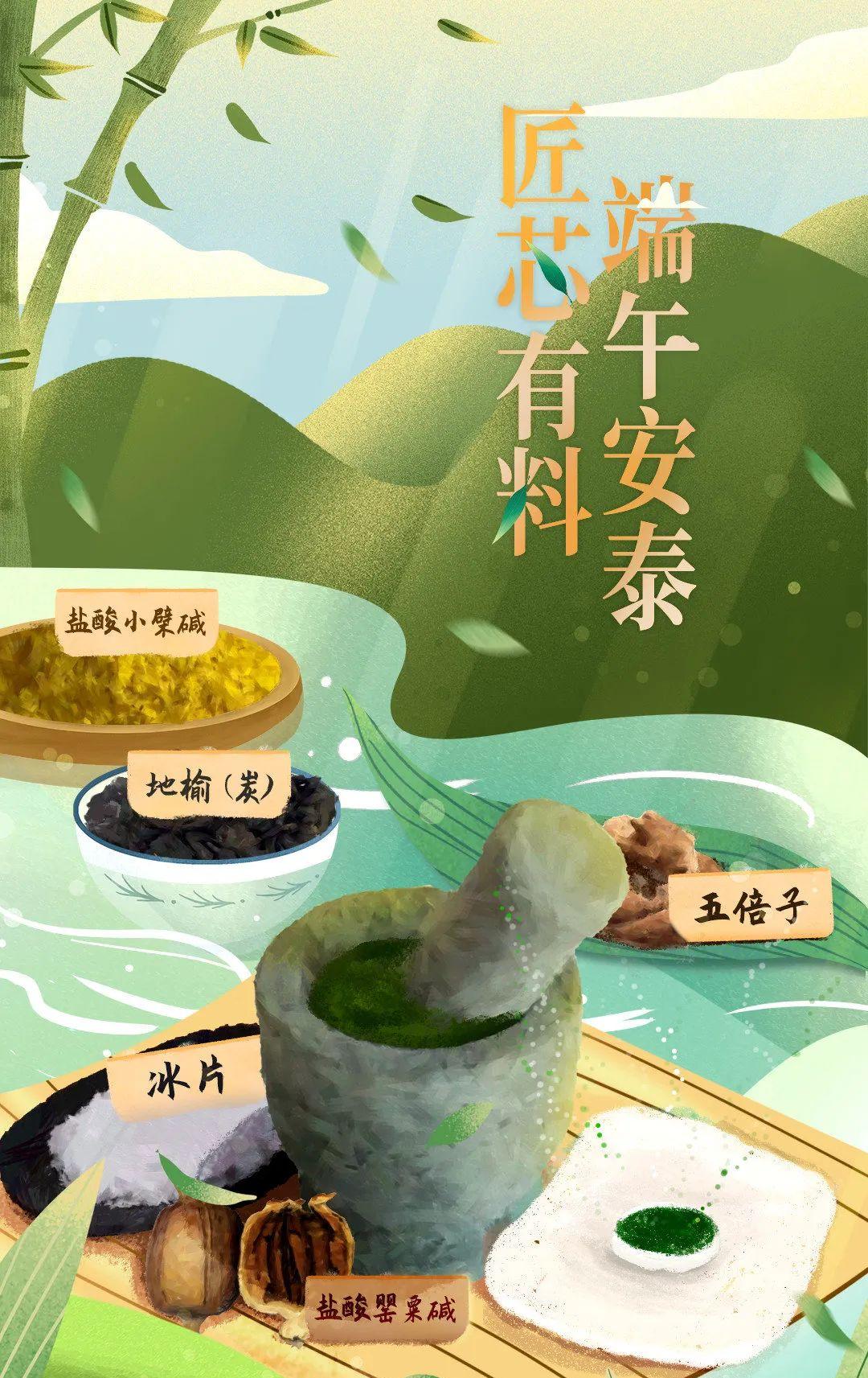 端午节海报俏皮文案,端午节海报文案朋友圈