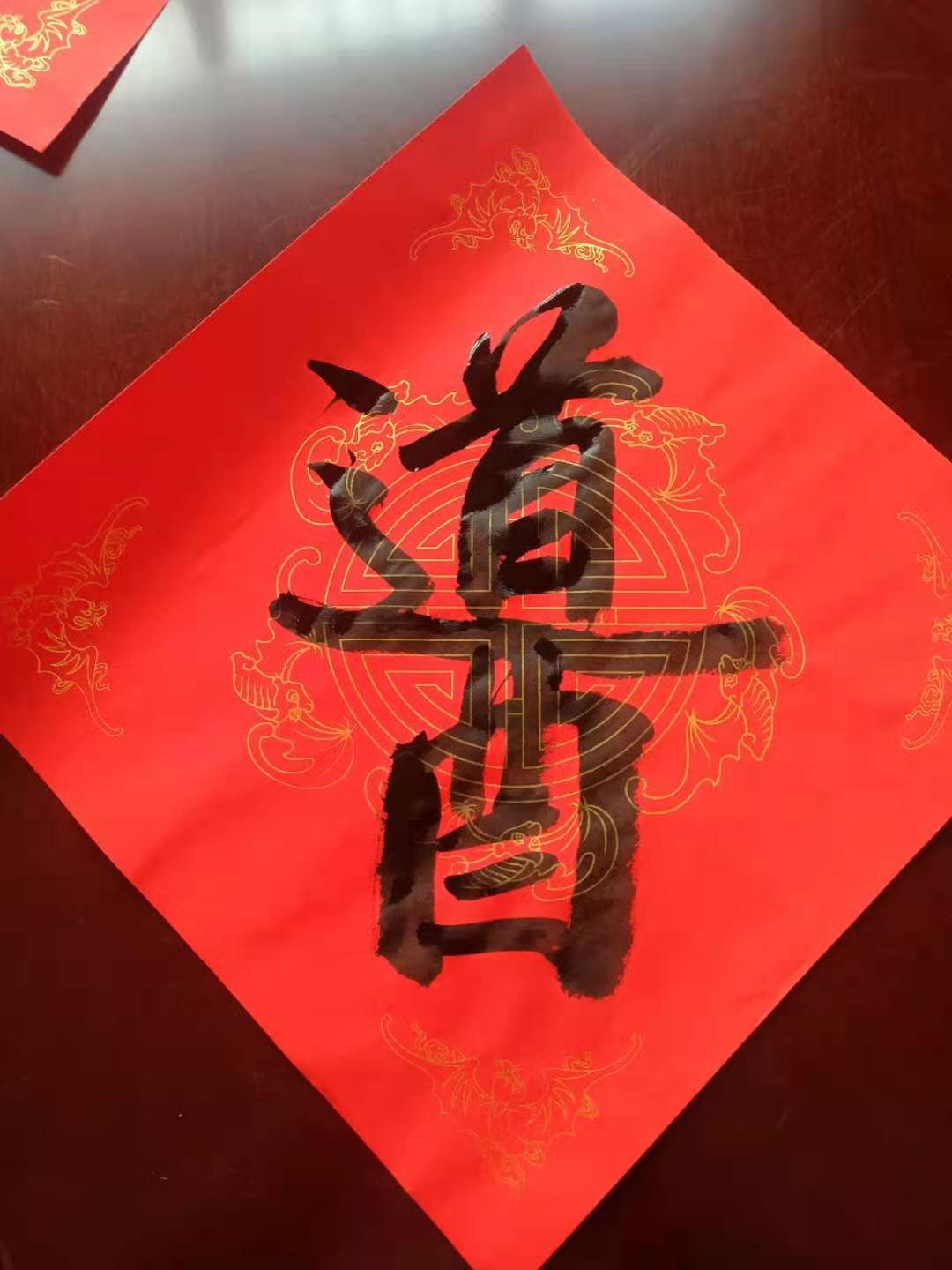 贴道符表示什么,贴道符寓意着什么