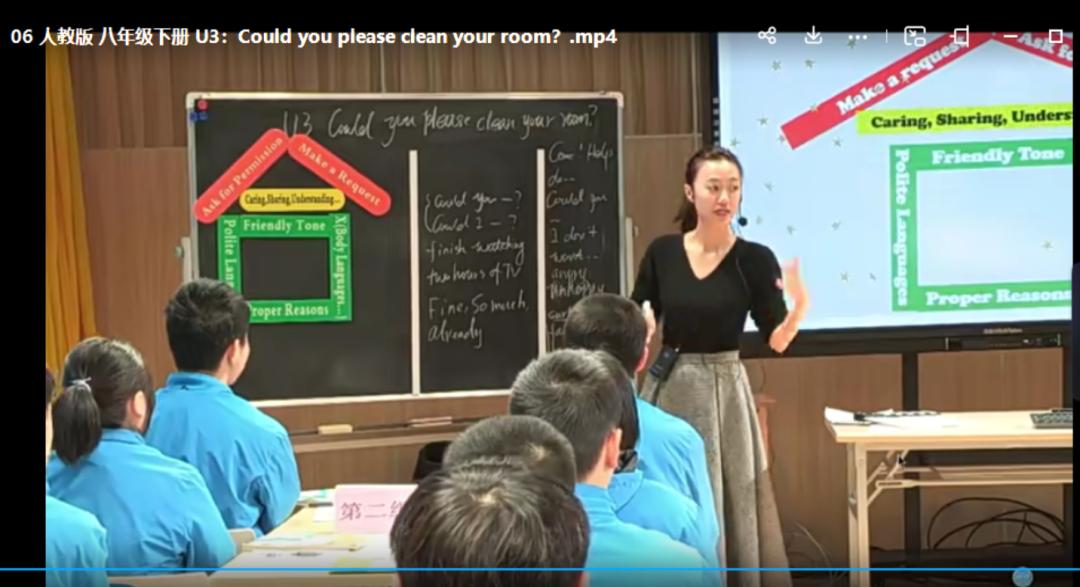 八下课堂笔记人教版,人教版八下u8优质课