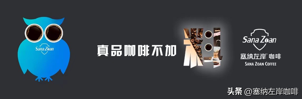 亚洲咖啡的特点,咖啡各品牌对比分析