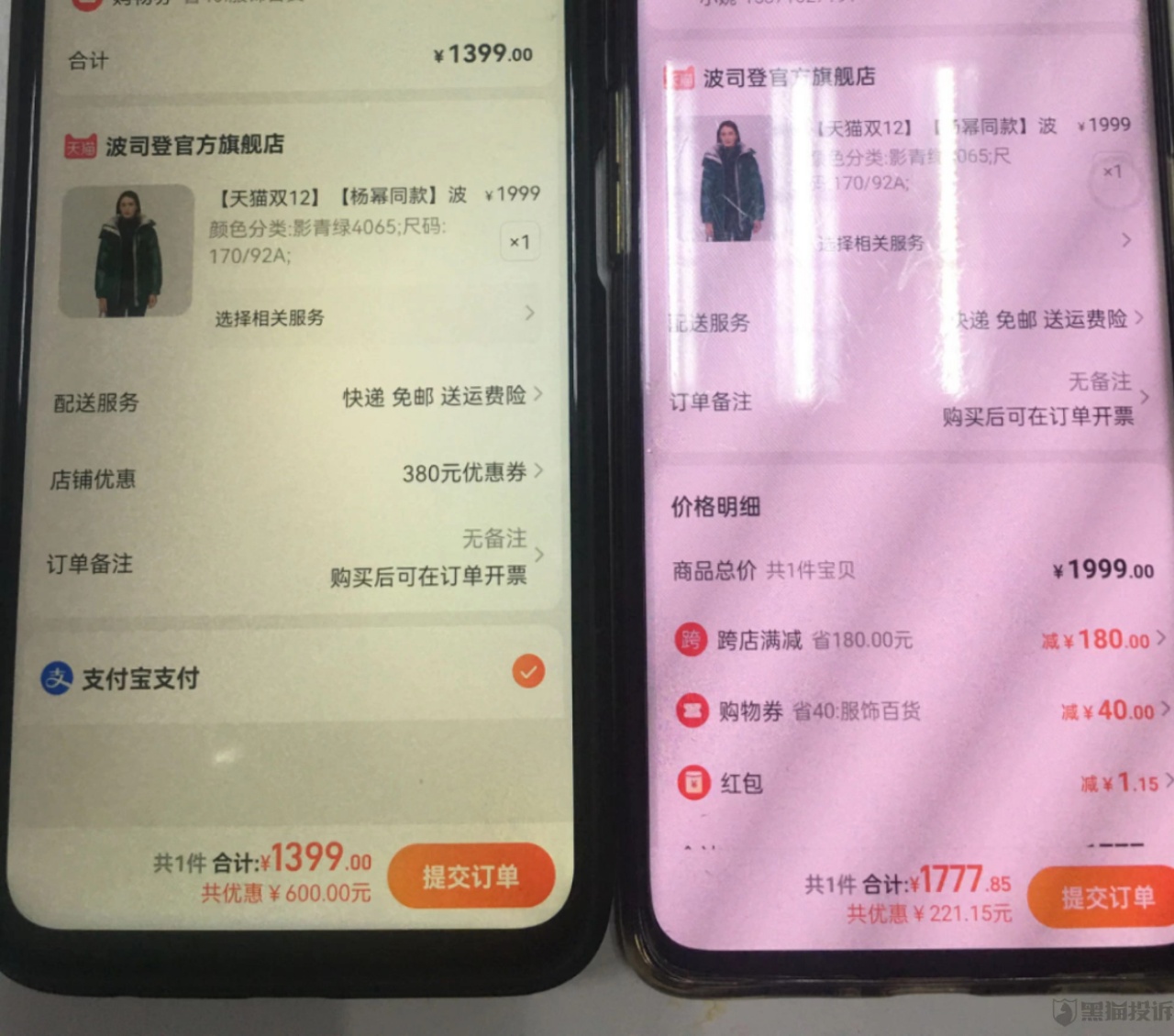 波司登品牌羽绒服反季大清仓,同品质波司登衣服