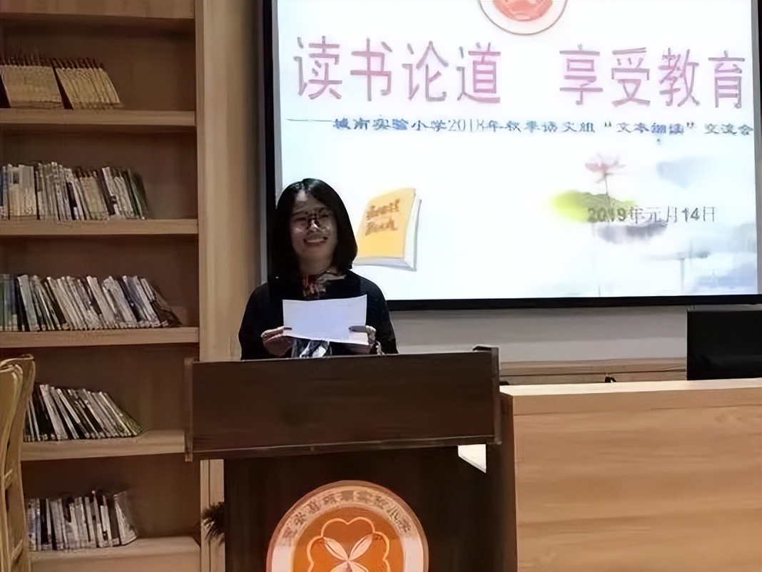 城南实验小学惠安好不好,城南实验小学惠安研学