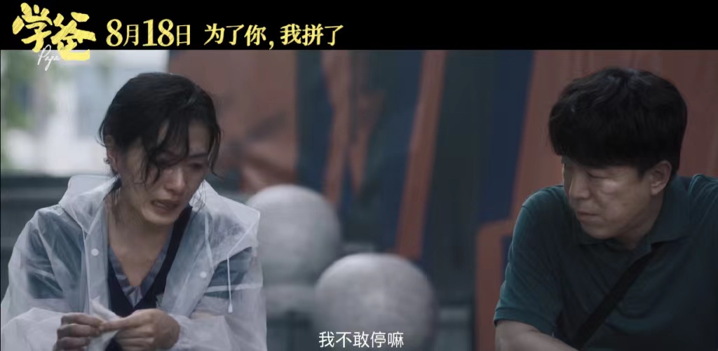 万茜饰演火嫂,万茜荧屏变化