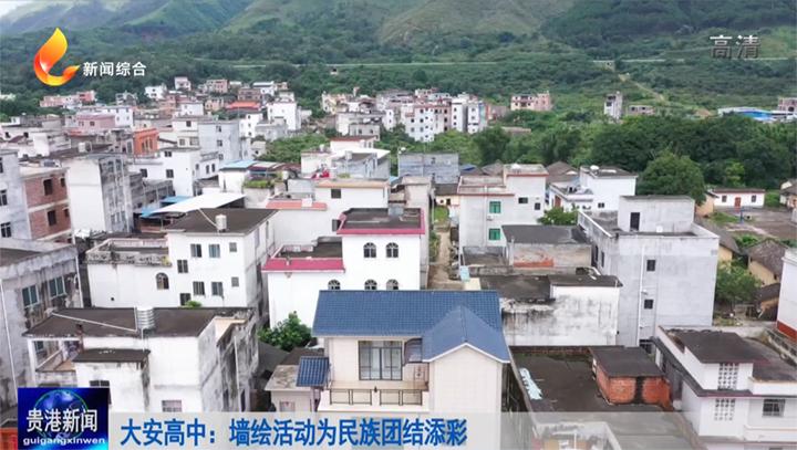 铸牢中华民族共同体意识创建活动,铸牢中华民族共同体意识创建方案