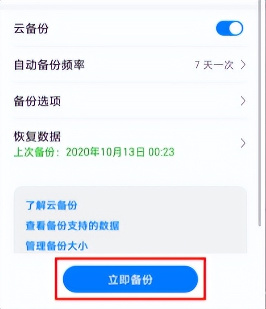 手机中病毒维修要多少钱,手机病毒清除方法手机版
