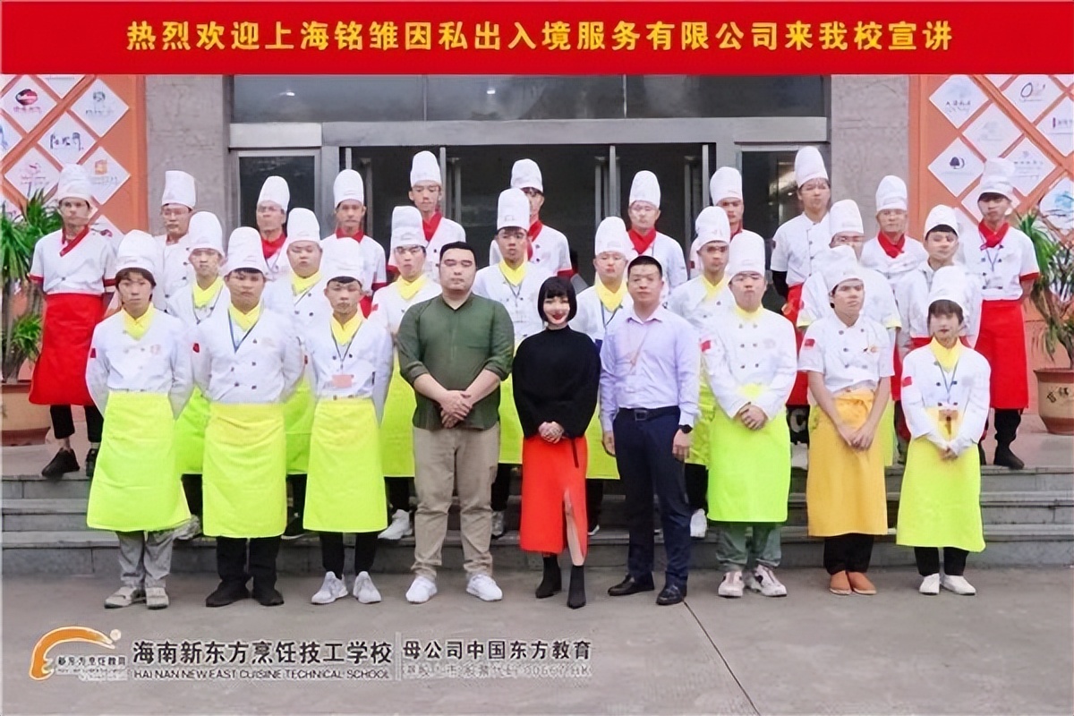 秋季报名火热进行中|十大理由告诉你,择校为什么选择海南新东方