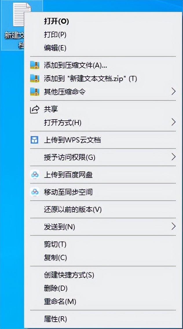 榧犳爣鍙抽敭澶氫綑鑿滃崟濡備綍鍘绘帀,win7榧犳爣鍙抽敭鑿滃崟璁剧疆