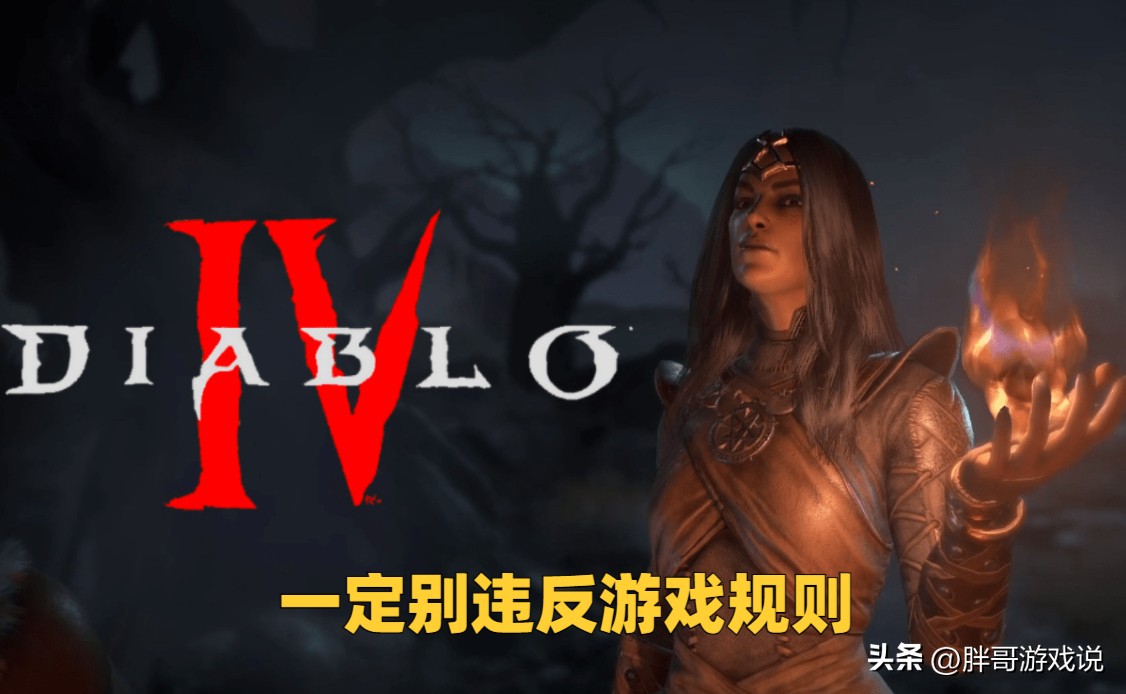 魔兽世界封禁名单,魔兽世界wlk最新消息