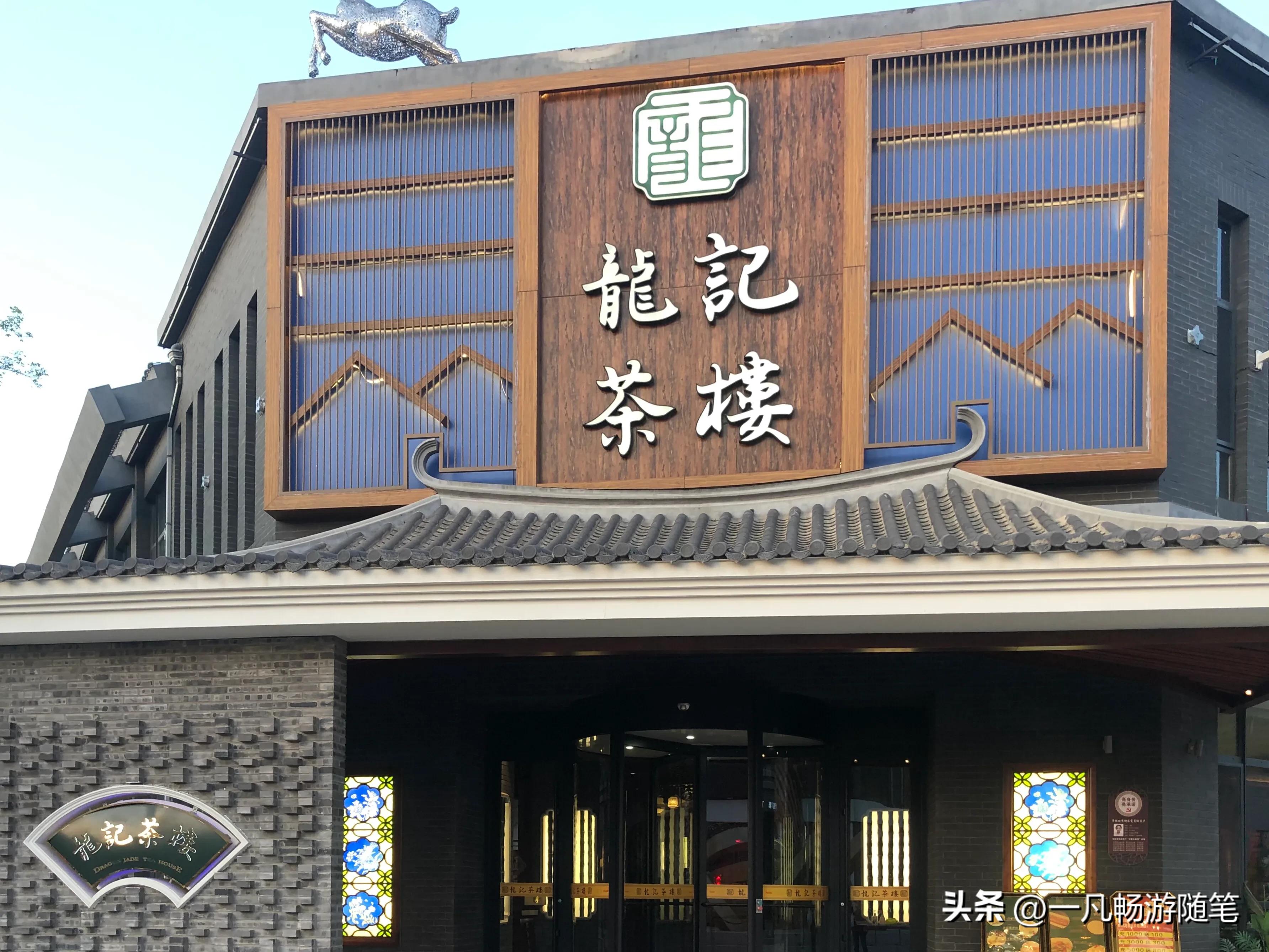 鼎盛王朝元宝街重阳节的活动,鼎盛王朝和鼎盛元宝街是一个吗