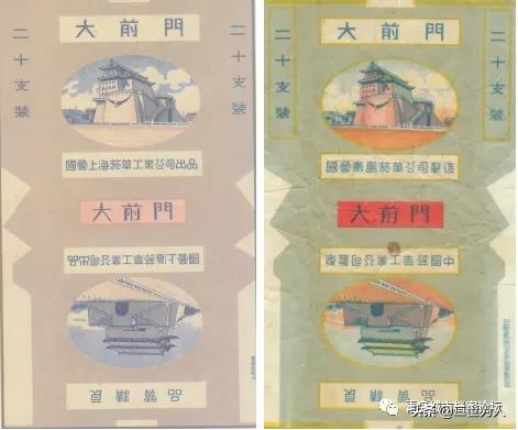 大前门烟简介,大前门香烟历史简介
