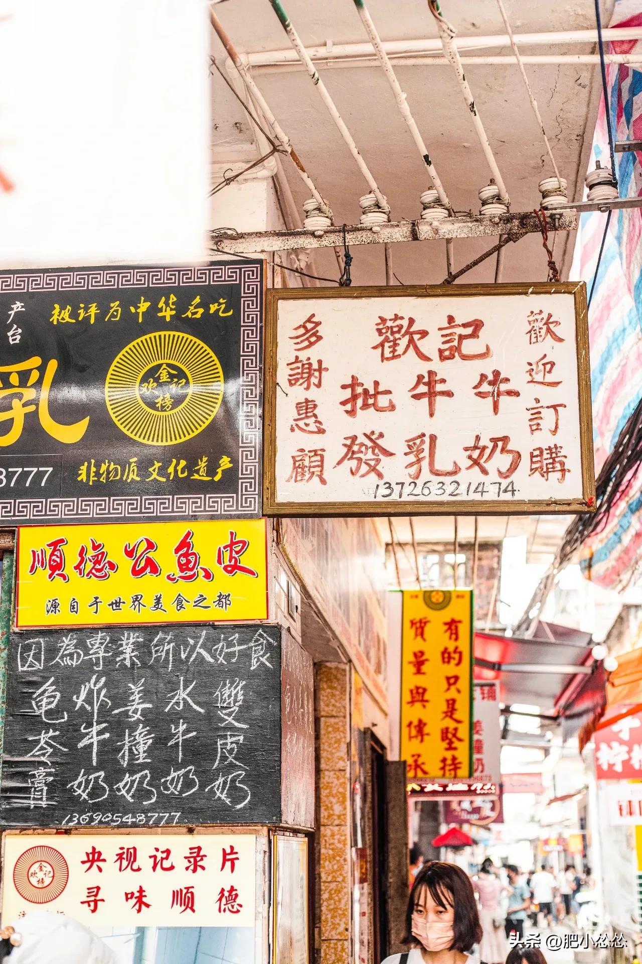 广州如何玩一天,玩转顺德攻略