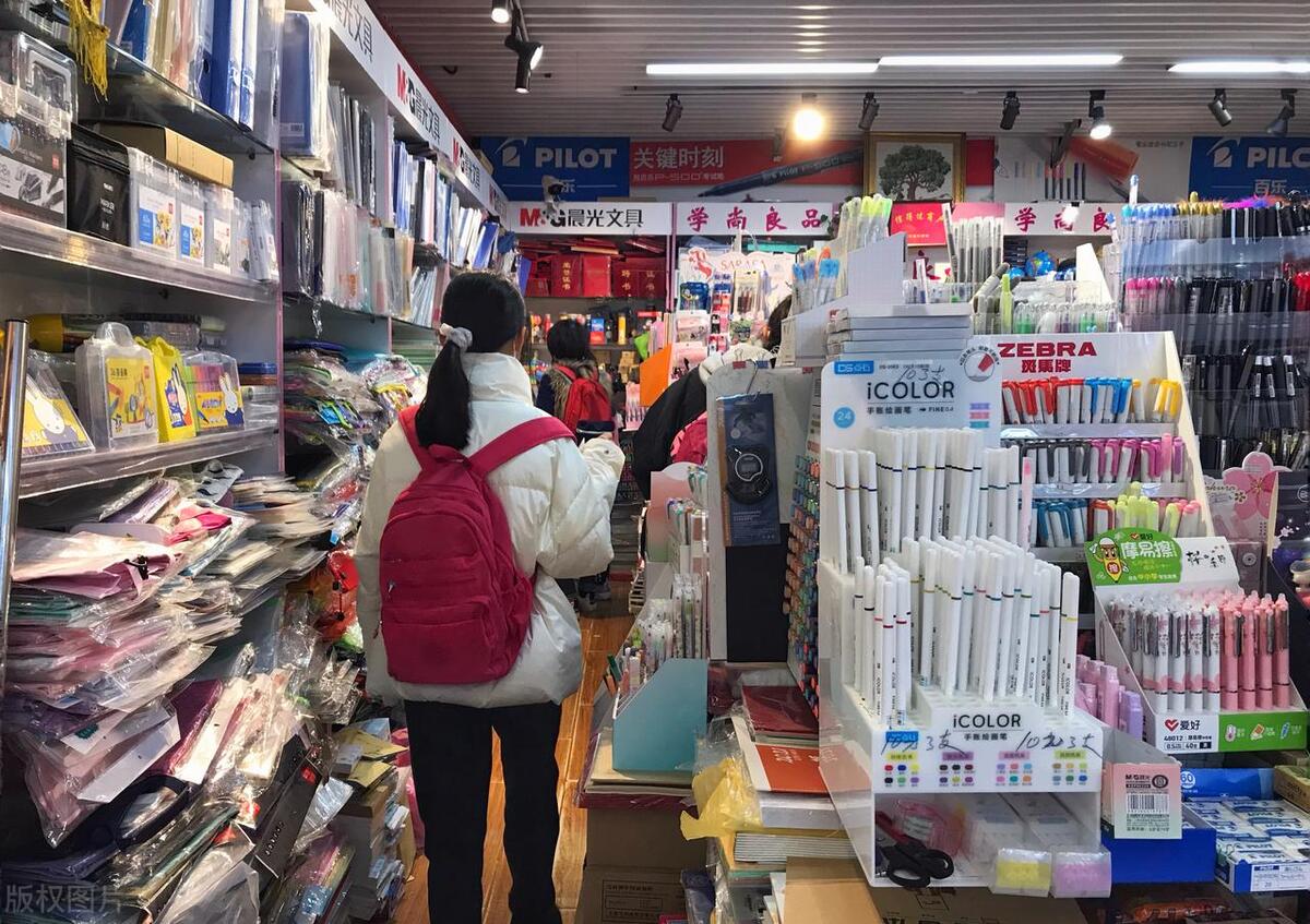 山东文具店“免费送文具”半年内还能收款36万，这是什么套路？