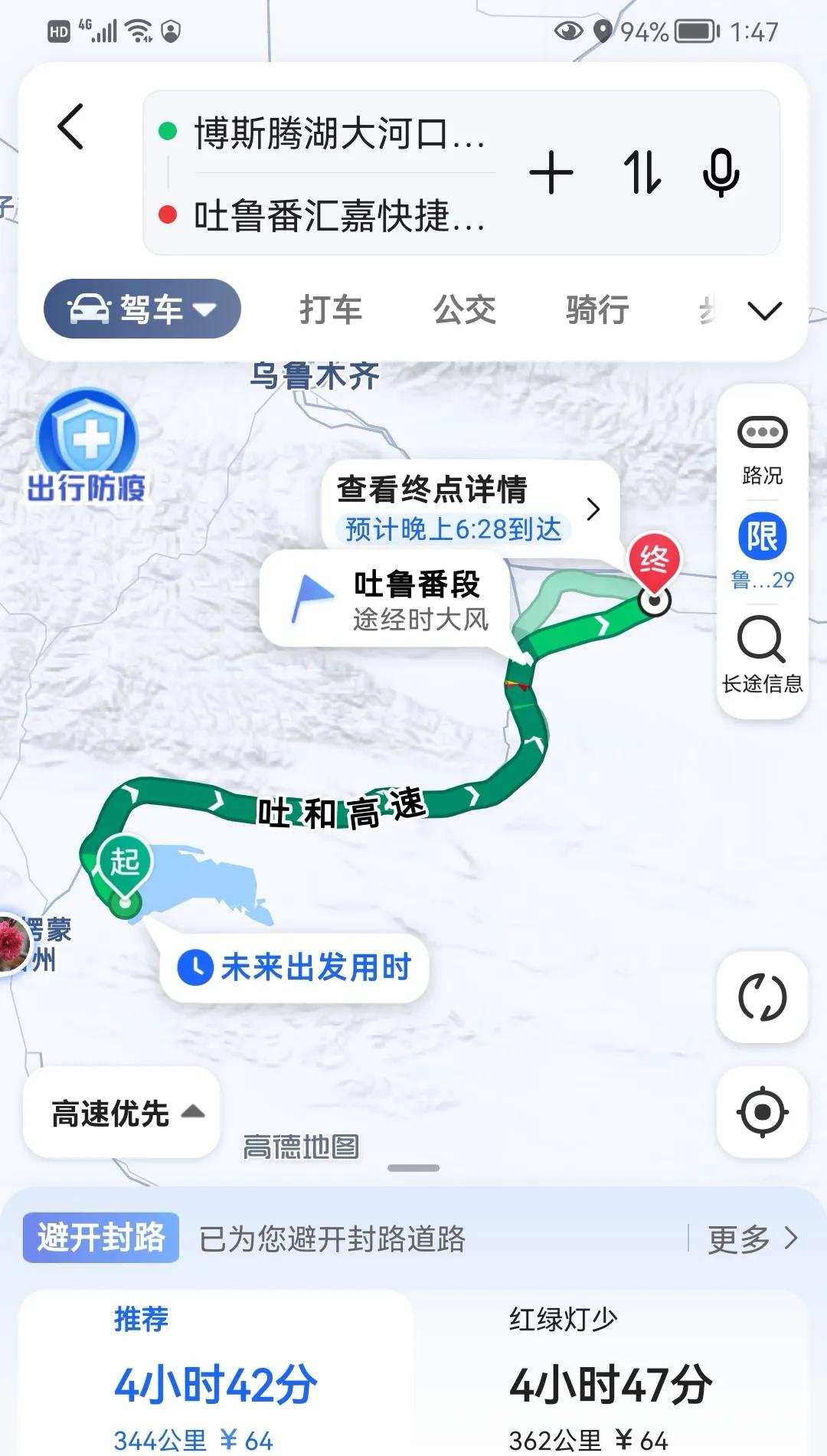 疆内自驾游路线图,新疆旅游线路大全