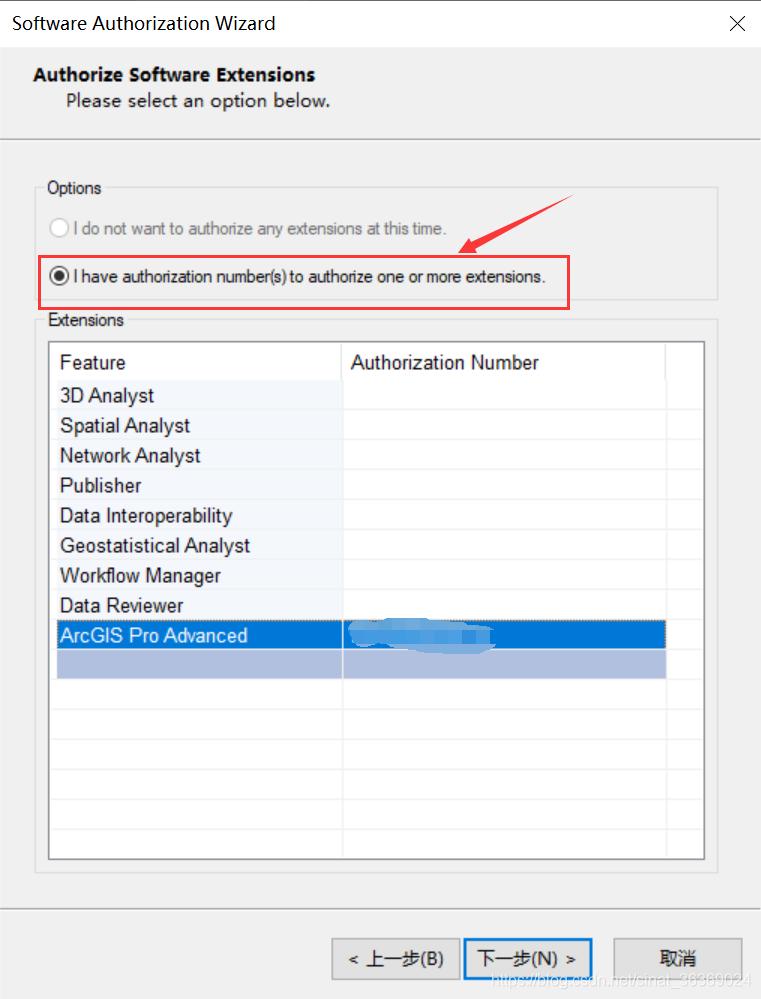 arcgis10.7安装,arcgisserver10.8.1安装